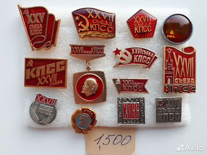 Значки Ленин, Комсомол, кпсс, Пионерские Октябрята