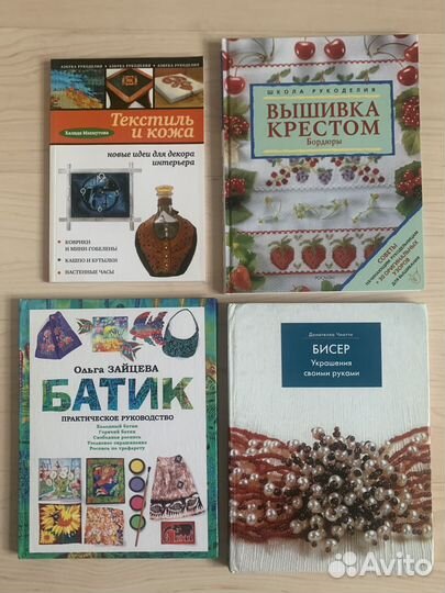 Книги разные