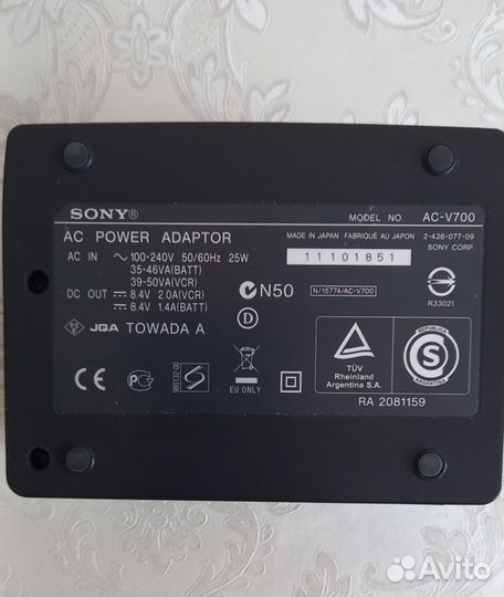 Зарядное устройство Soni AC-V700
