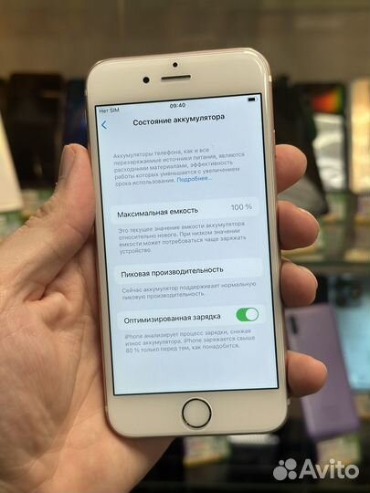iPhone 6S, 64 ГБ