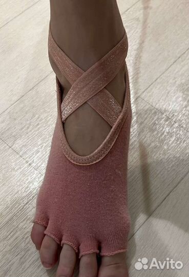 Носки для йоги и пилатеса