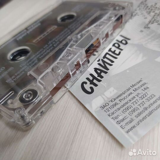 Аудиокассета Ночные Снайперы