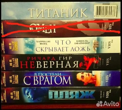 Видеокассеты лицензия