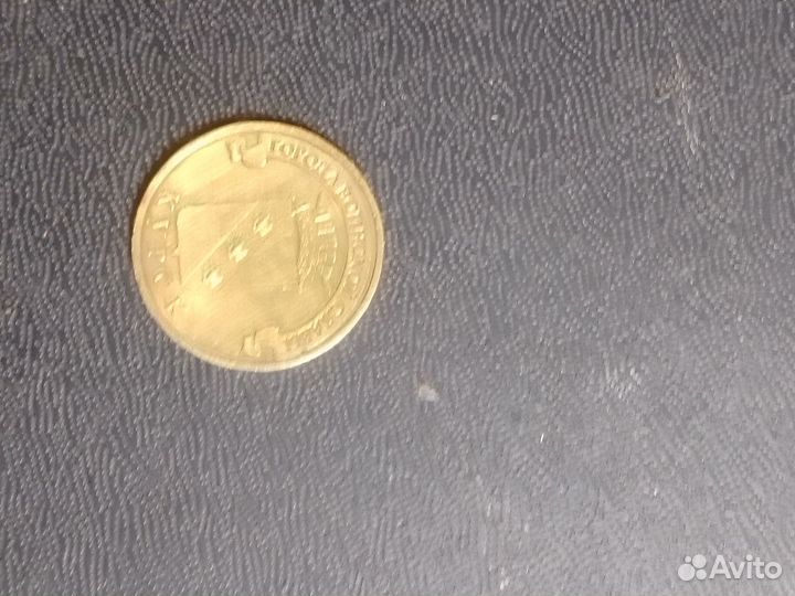 Набор монет СССР и РФ