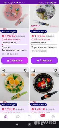 Продам набор: тарелка и лопатка (для торта)