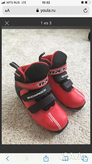 Ботинки лыжные, 30 размер