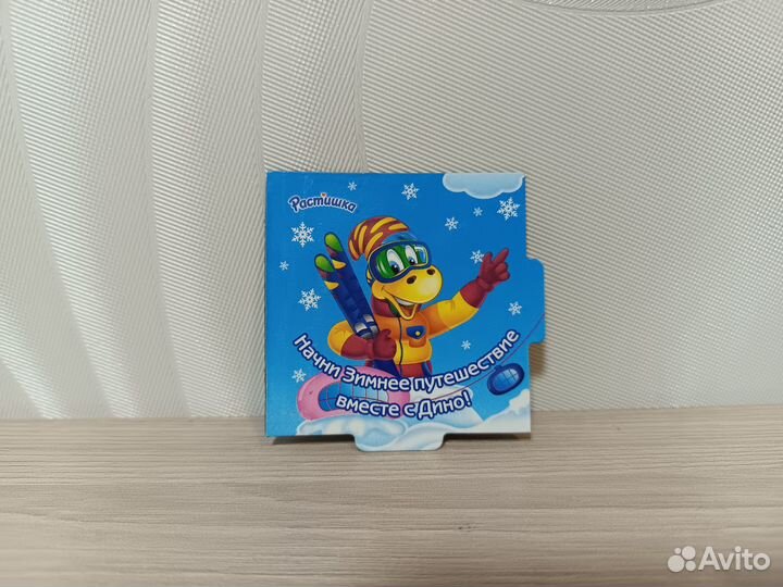 Магнитные пазлы 