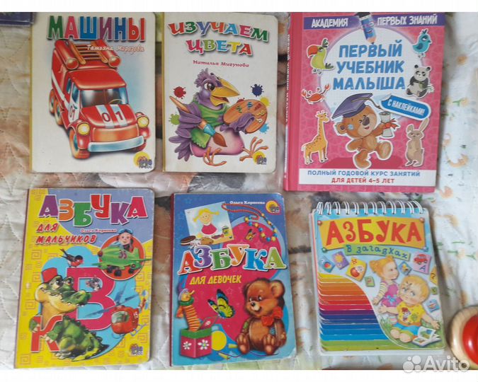 Азбука обучение чтению счетный материал