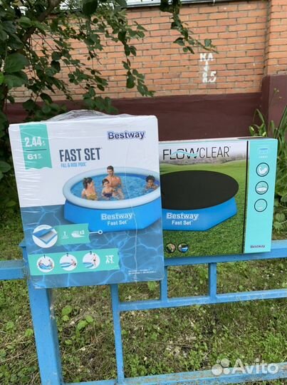 Надувной бассейн bestway + накидка