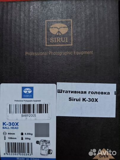 Штативная шаровая головка новая усиленная, 30 кг