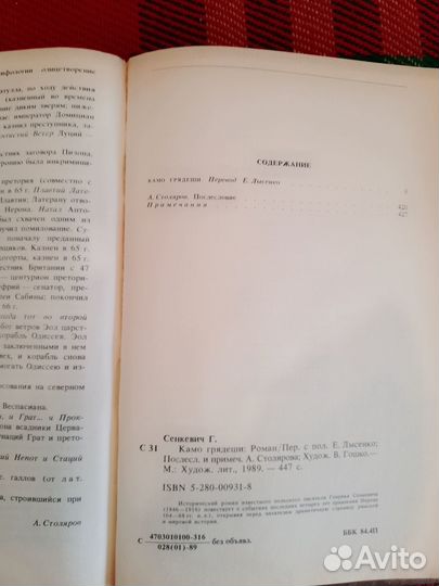 Старинные книги
