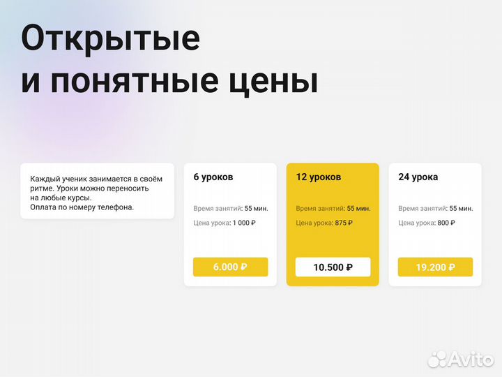 Курсы графического дизайна для детей