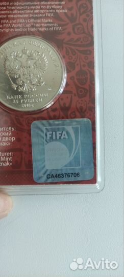 Монета чемпионат мира 2018 цветная