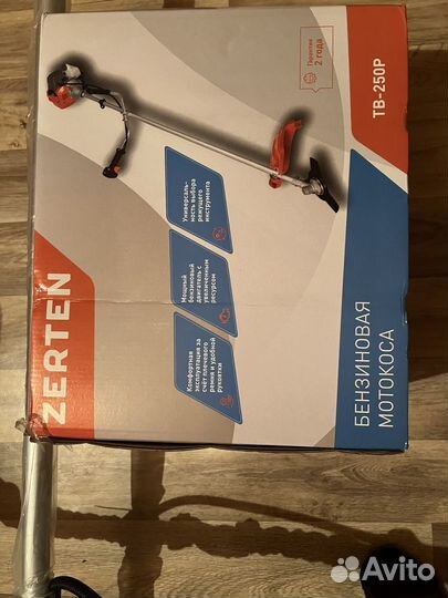 Триммер бензиновый