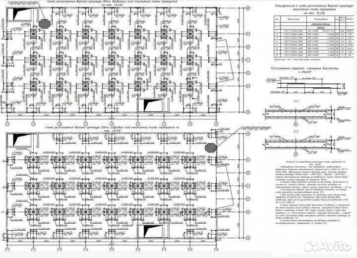 Выполняю строительные чертежи любой сложности