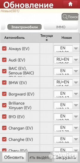 Launch x431 PRO 7 2024 - безлимит xdiagpro 7 full