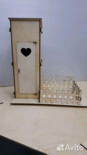 Мини-бар 6 соток