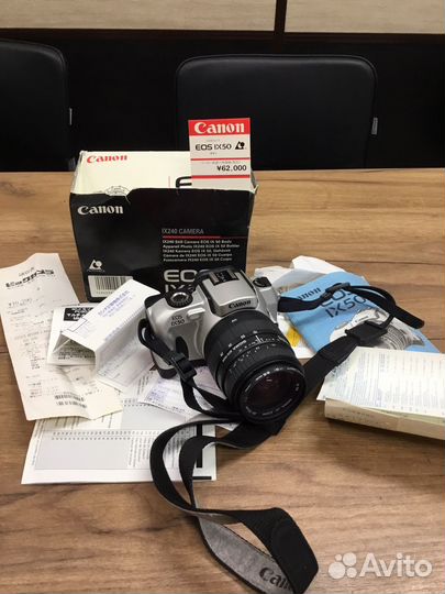 Canon EOS IX 50 + Sigma 28-70mm/1:2,8-4 UC