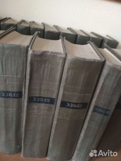 Книги Эмиль Золя