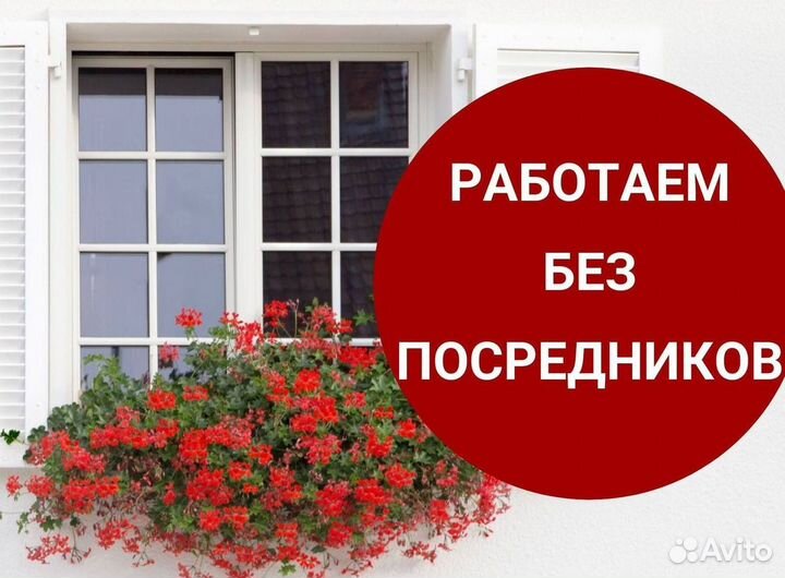 Остекление балкона