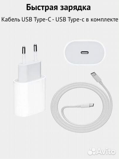 Блок питания для Apple 20W быстрая зарядка