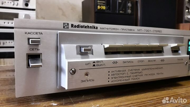 2 Радиотехника магнитофон-приставка мп-7301 стерео