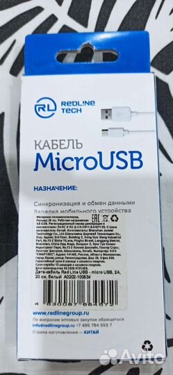 Провода usb, micro usb, type c, connector, зарядка