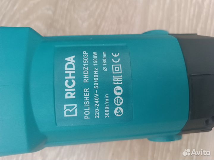 Полировальная машина richda rhdz1503P 180мм 1500Вт