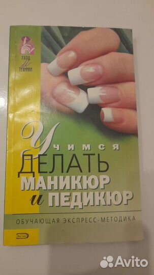 Книжка