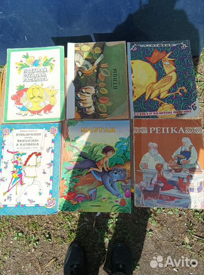 Детские книги сказки СССР
