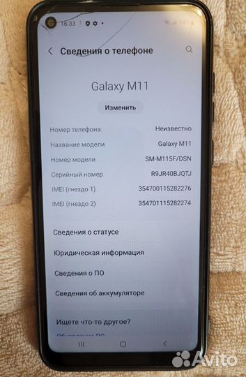 Samsung Galaxy M11, 3/32 ГБ