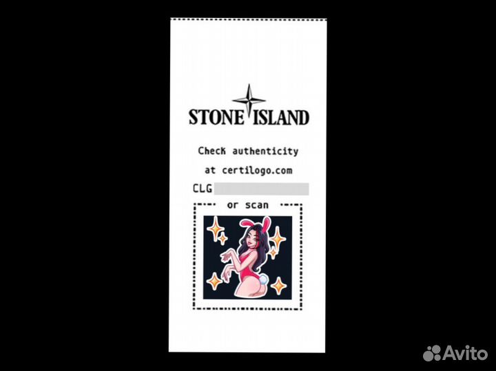 Stone Island clg бирки для одежды. Аутентично