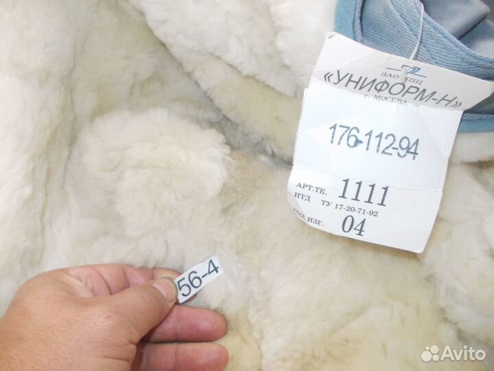 Мабута костюм Арктика 56-4