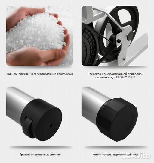 Эллиптический эргометр Oxygen Columbia EXT