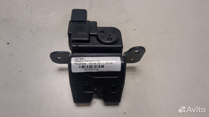 Замок багажника Hyundai Kona 2017, 2019