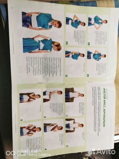 Слинг шарф mum s era