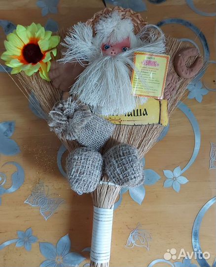 Оберег для дома