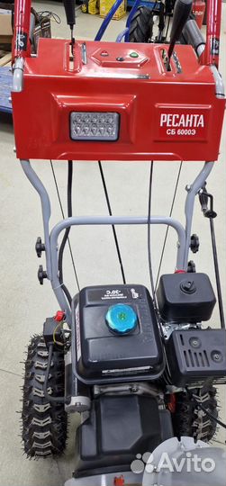 Снегоуборщик бензиновый