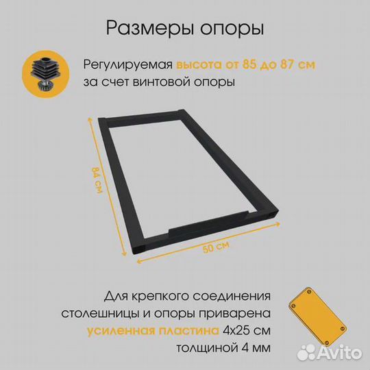 Барные ножки