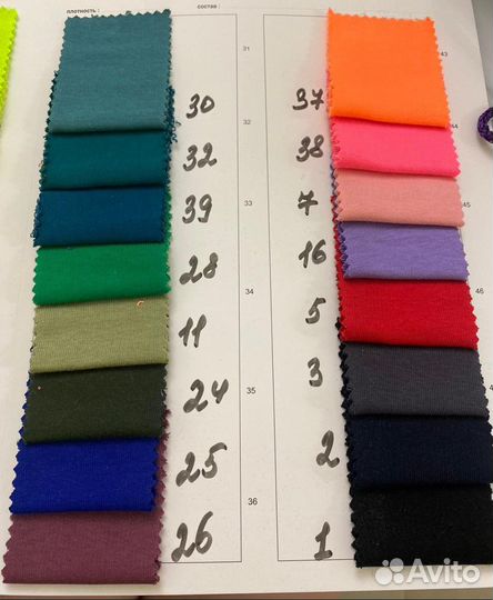 Футер 3-х нитка петля