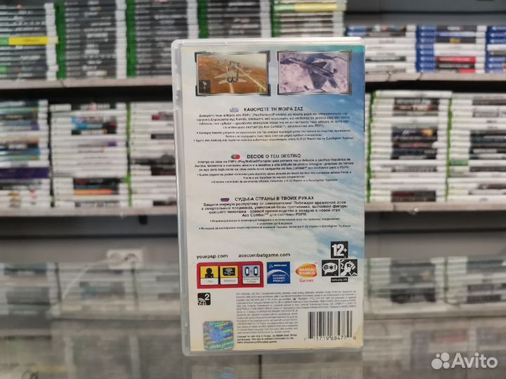 Ace Combat X: Skies of Deception PSP