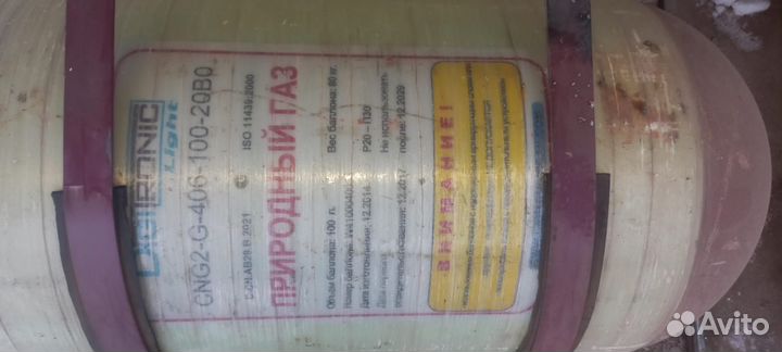 Метановые баллоны