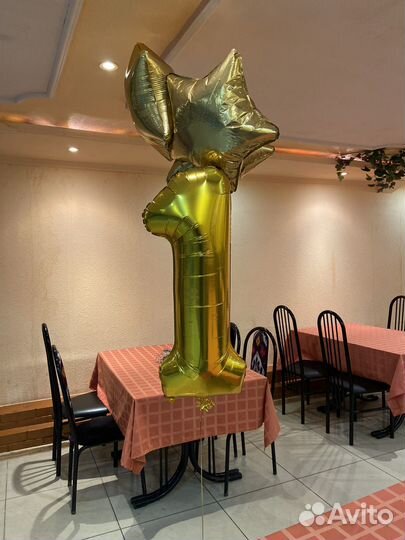 Цифра 1 шарик гелевый с утяжелением