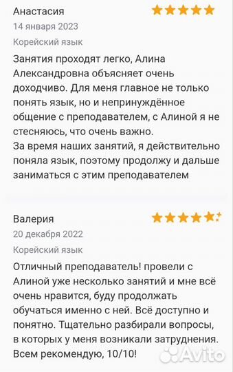 Корейский язык