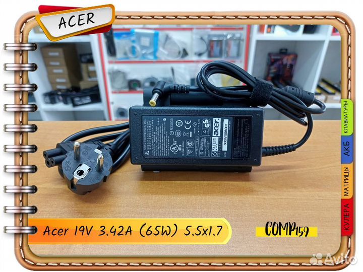 Новый оригинал Acer 19V 3.42A 65W 5.5x1.7