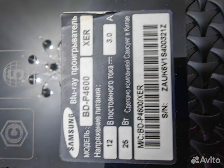 Плеер Blu ray Samsung