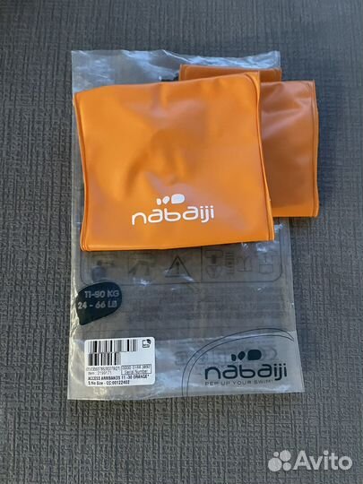 Нарукавники для детей 11-30 кг оранжевые Nabaiji