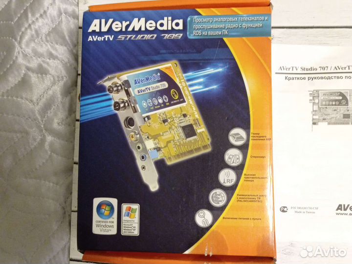 Тв тюнер для PC AverMedia srudio709