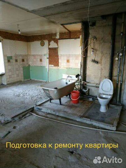 Демонтаж и вывоз мусора