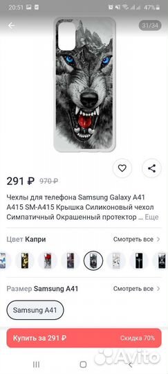 Чехол на samsung a41 волк, хаски